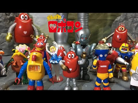 がんばれロボコン レビュー！超合金 ソフビ魂 HGロボコン バンダイ