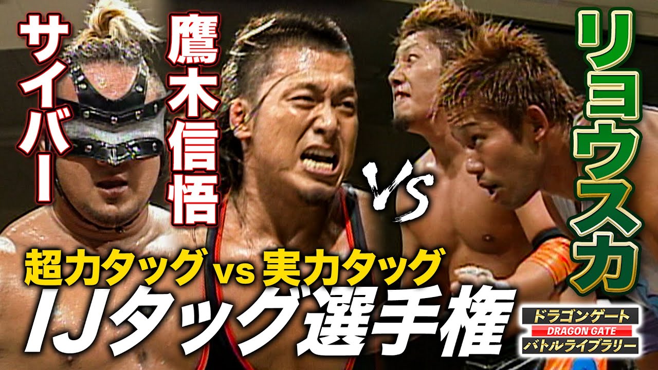 鷹木信悟サイン入りタンクトップ元ドラゴンゲート 元新日本 鷹木信悟