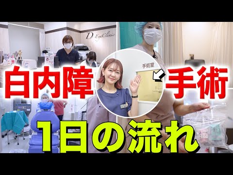 佐藤香 / 医師【眼科・サージャン】 - YouTube