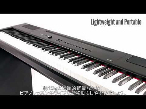 88鍵 電子ピアノ Artesia PA-88H - YouTube