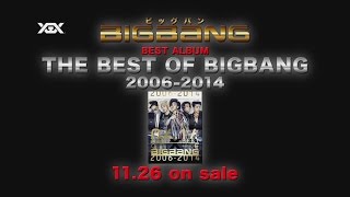 BIGBANG - THE BEST OF BIGBANG 2006-2014 (Trailer) - YouTube