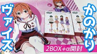 千鶴を5時間レンタルするより高い描き下ろしSSPサイン！ヴァイス