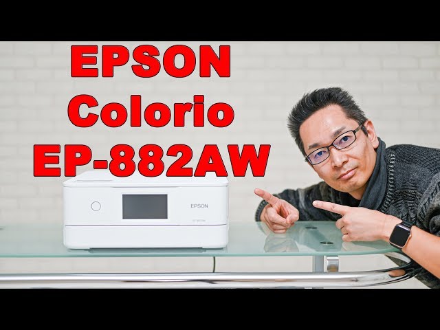 エプソン カラリオ EP-882AWを購入した！！ - YouTube