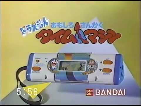 ドラえもん おもしろさんかくタイムマシン CM【'83年】 - YouTube