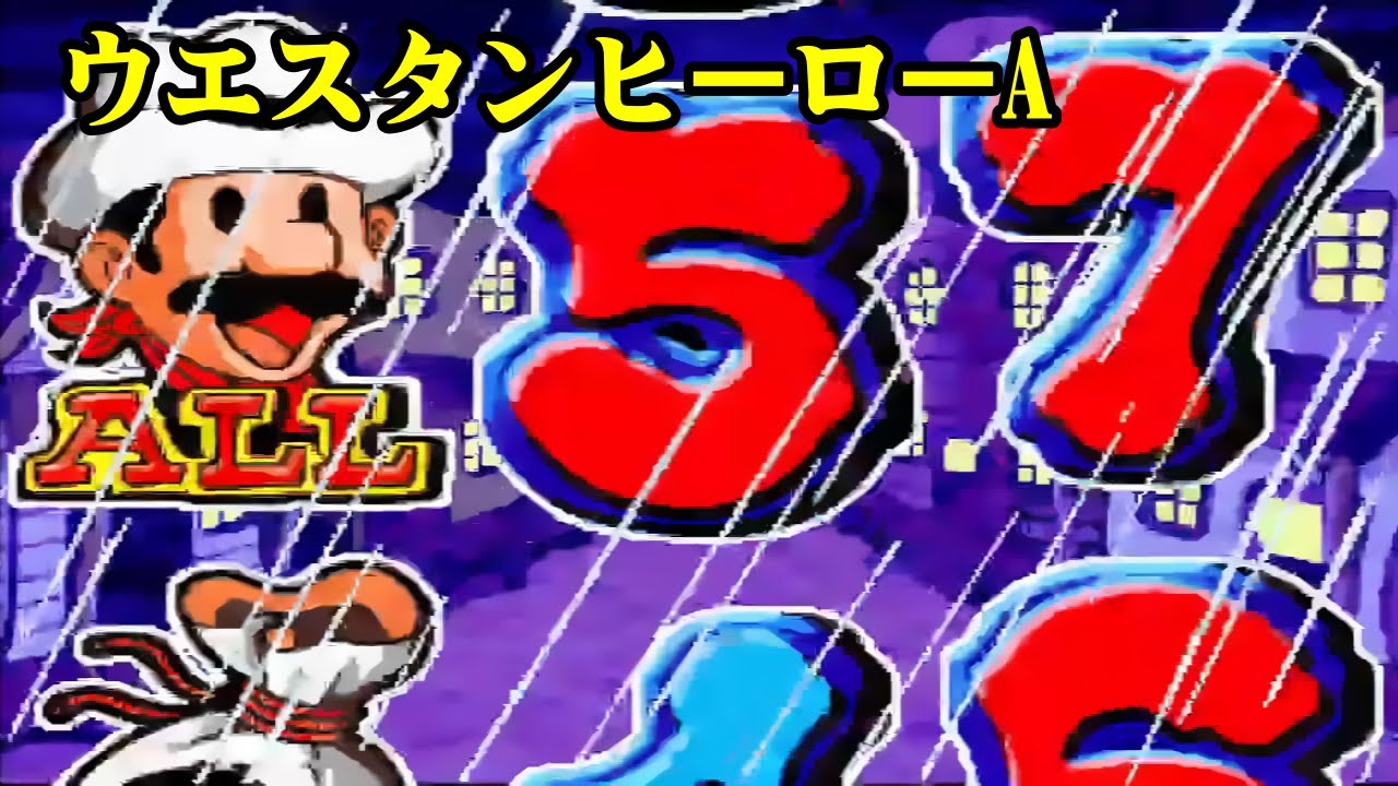 公式】CRフィーバー夢福神「七福神プレミアム」 - YouTube