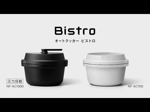 If you're looking for something tasty, choose an automatic pot