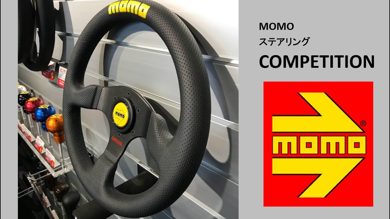 COMPETITION 320mm (C-70)