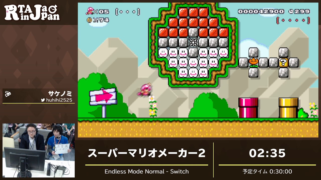 RTA in Japan 2019: スーパーマリオメーカー2 - YouTube