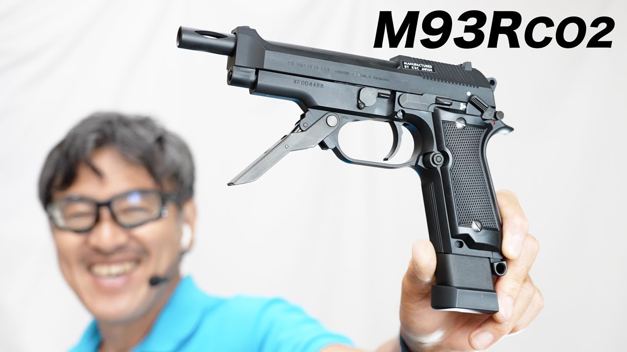 M93R セカンドバージョン (CO2) ABS KSC ガスブローバックガスガン
