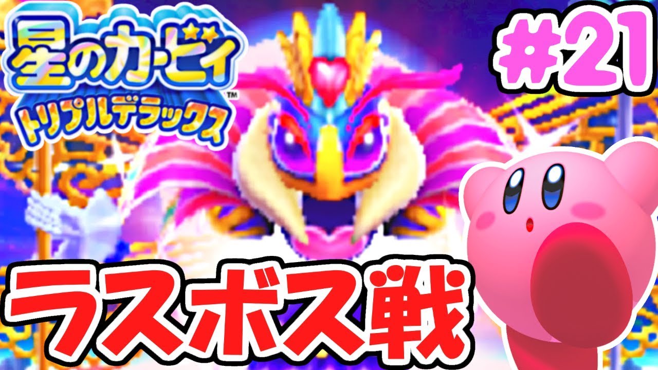 The Final Battle at Sectonia!! The Strongest Final Boss Appears