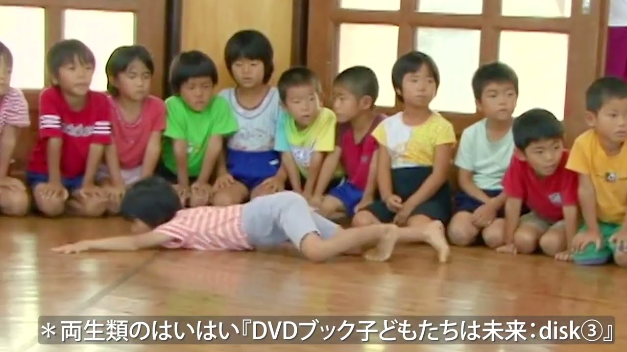 さくら・さくらんぼ保育園の斎藤公子の子育てDVDブック『子どもたちは