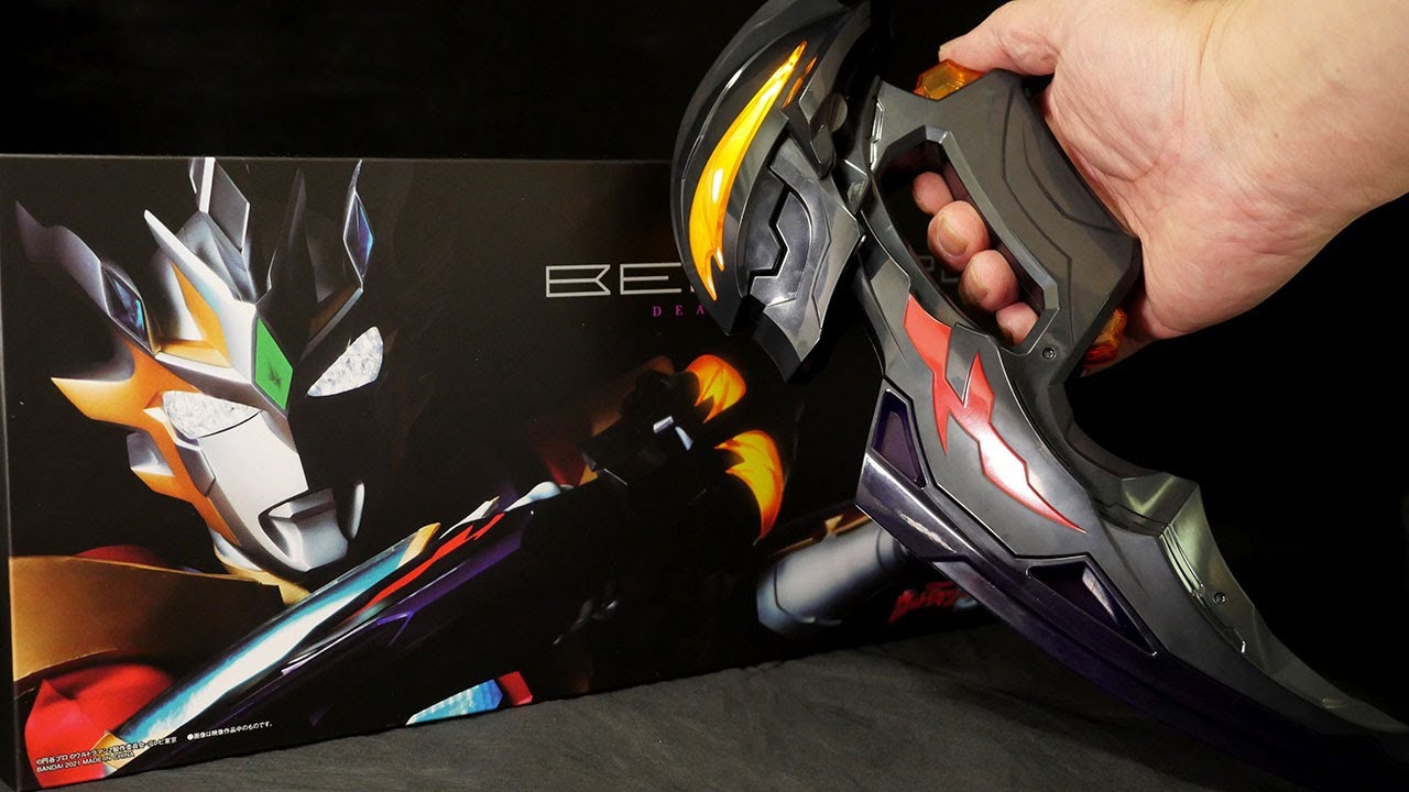 デスシウムディスタンス！」ウルトラマンZ【幻界魔剣 ベリアロク