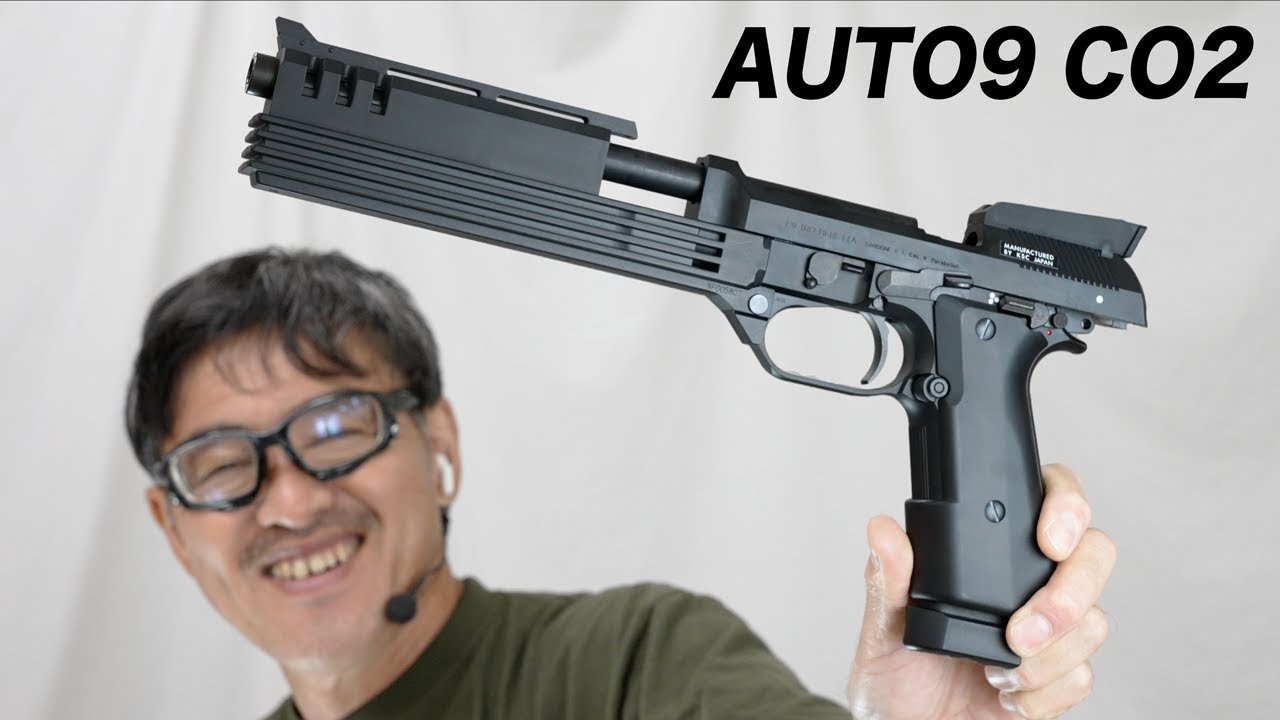 AUTO9 CO2内蔵ガスブローバックガスガン KSC エアガンレビュー - YouTube