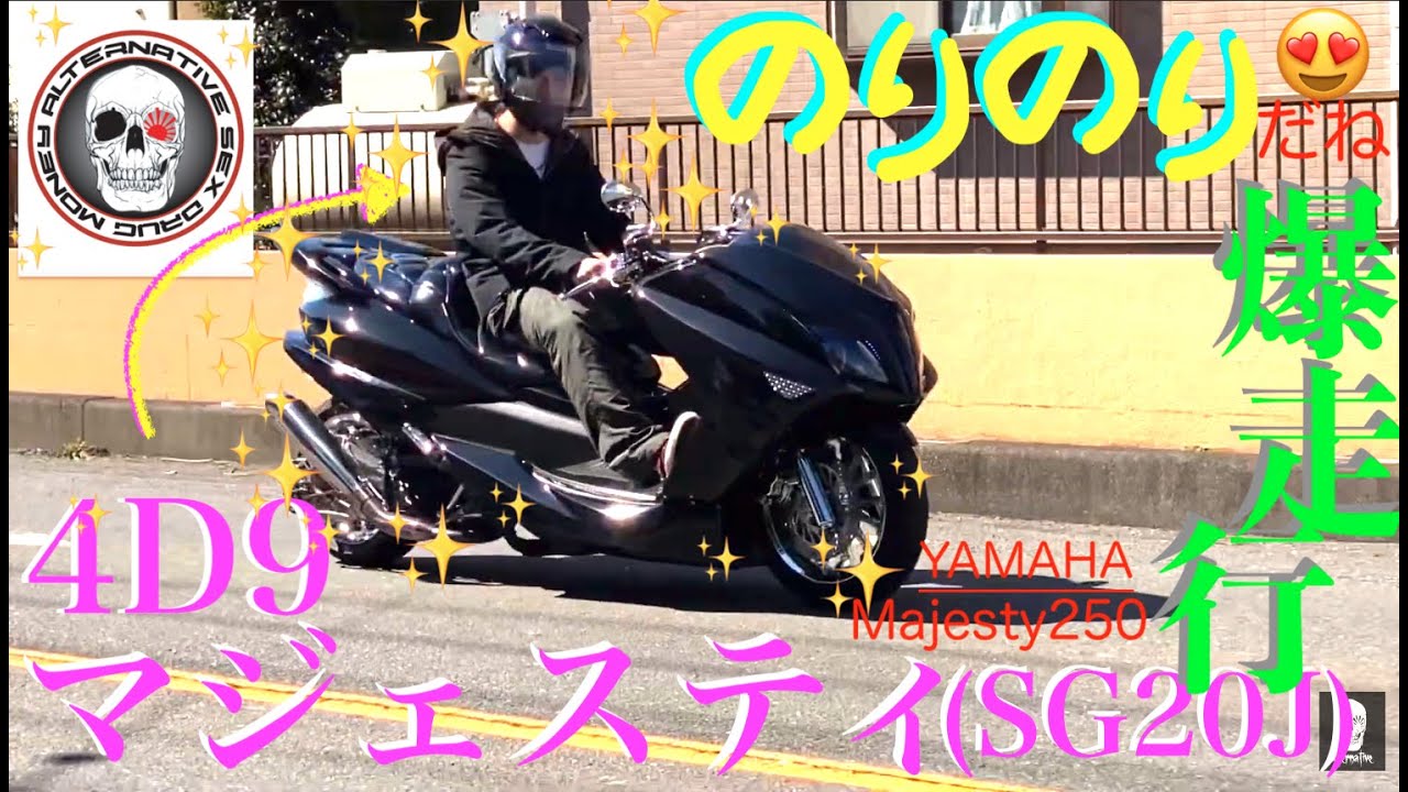 美品 ワイズギア オーディオキット 4D9 マジェスティ SG20J 美品