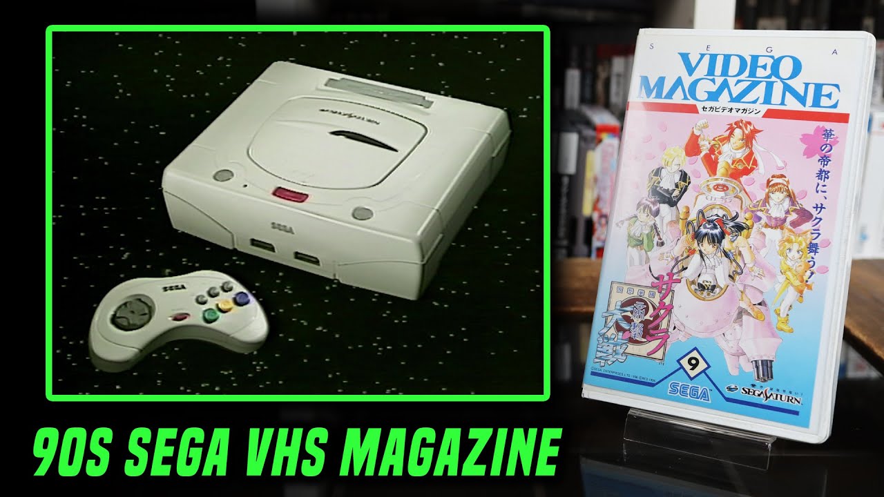 VHS | Sega Video Magazine Sept. 1996 | セガビデオマガジン 1994年6
