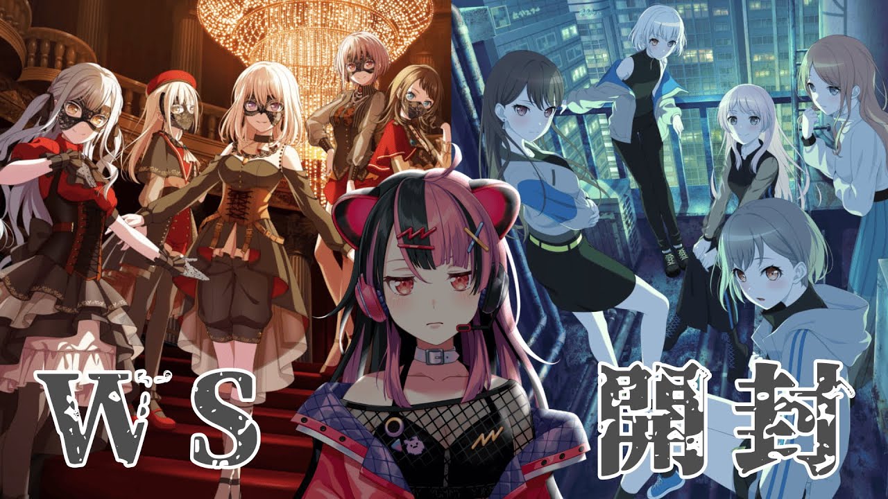 ヴァイスシュヴァルツ 】初開封！MyGO!!!!! × Ave Mujicaのヴァイス