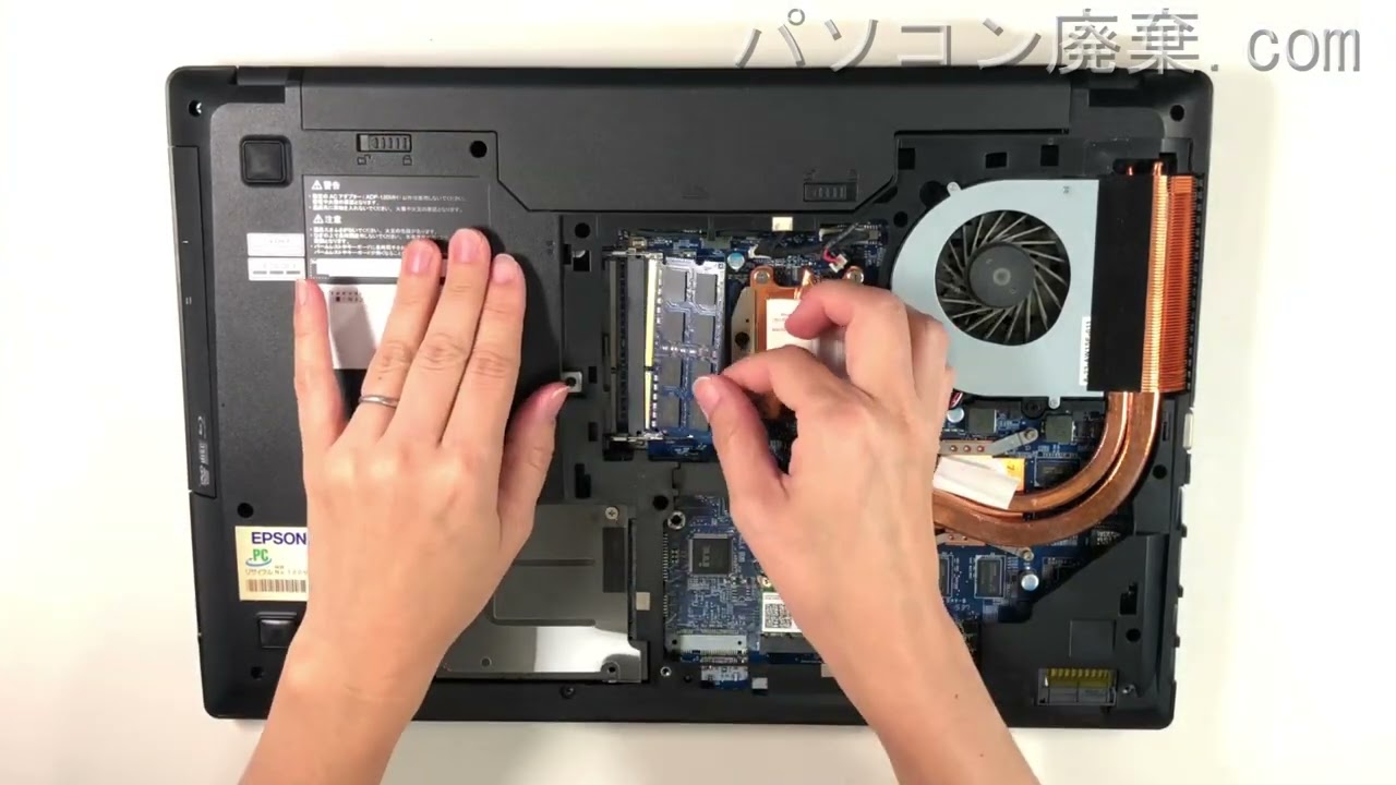 EPSON Endeavor【NJ5970E（NJ5970YKG2）】の分解方法（Disassembly