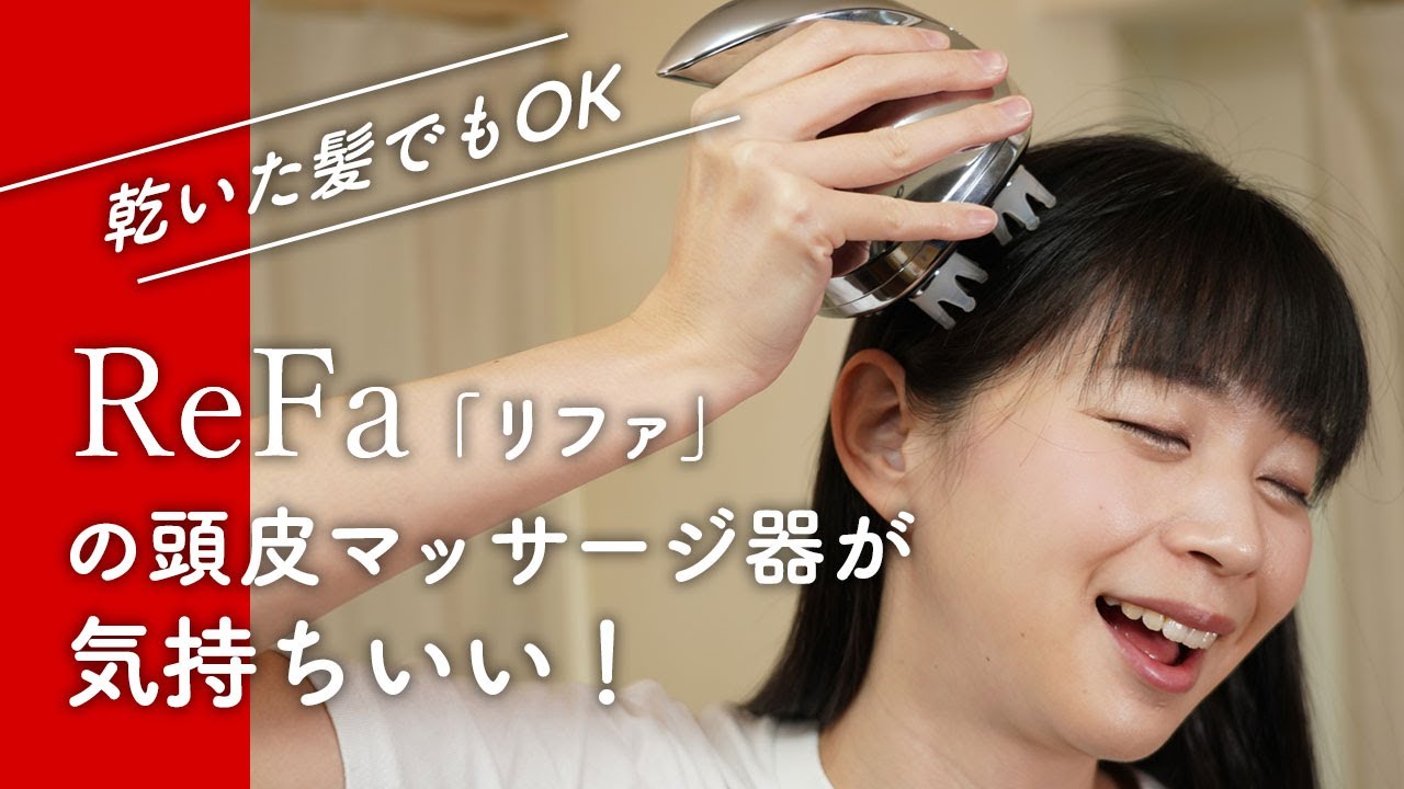 It feels so good! I tried a scalp massage with the 