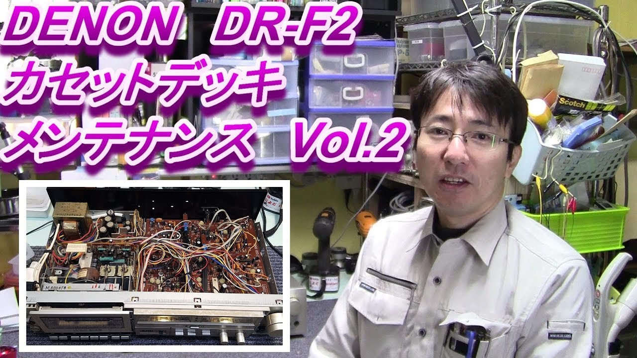 ② DENON DR-F2 カセットデッキ 修理 キャプスタンベルト Cassette