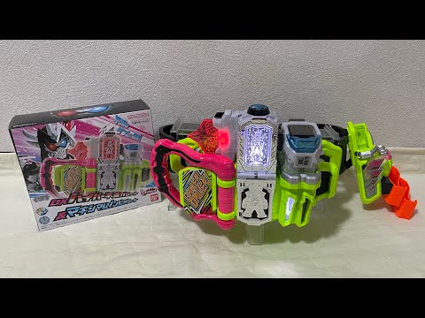 DXハイパー不滅ガシャット&マキシマムゾンビガシャット - YouTube