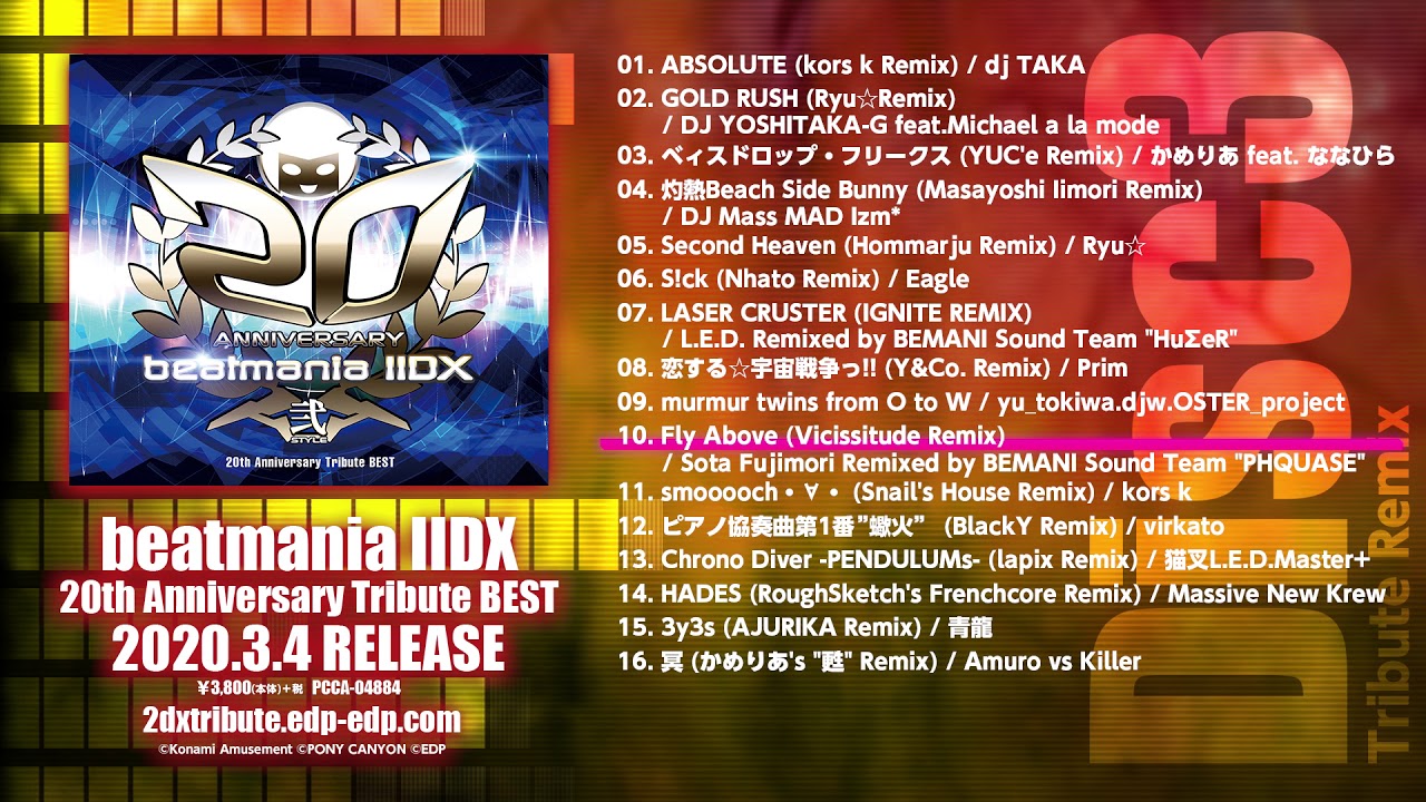 beatmania IIDX 20th Anniversary Tribute BEST | OTHER LABEL,EDP