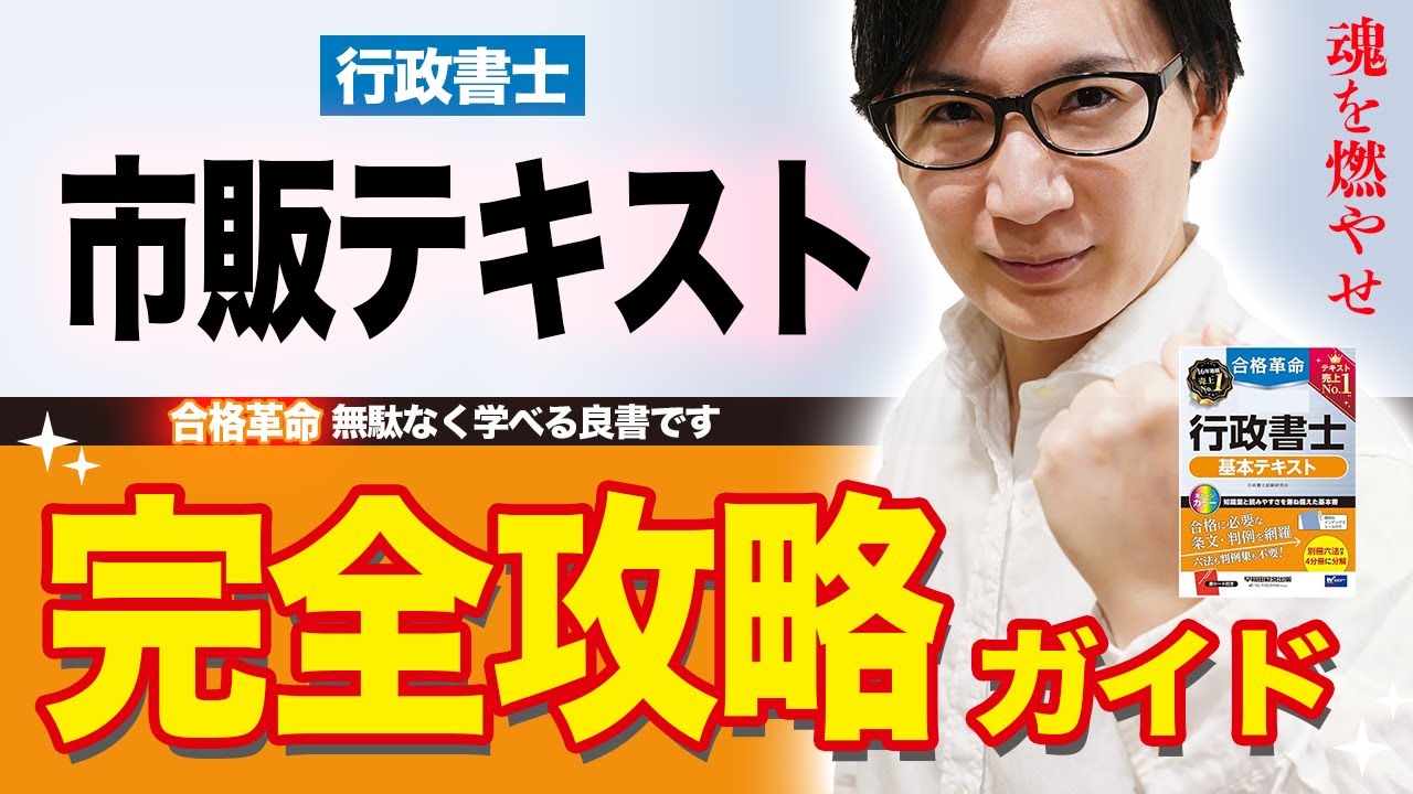 Administrative Scrivener 2026] ⚫︎⚫︎ is not necessary! How to