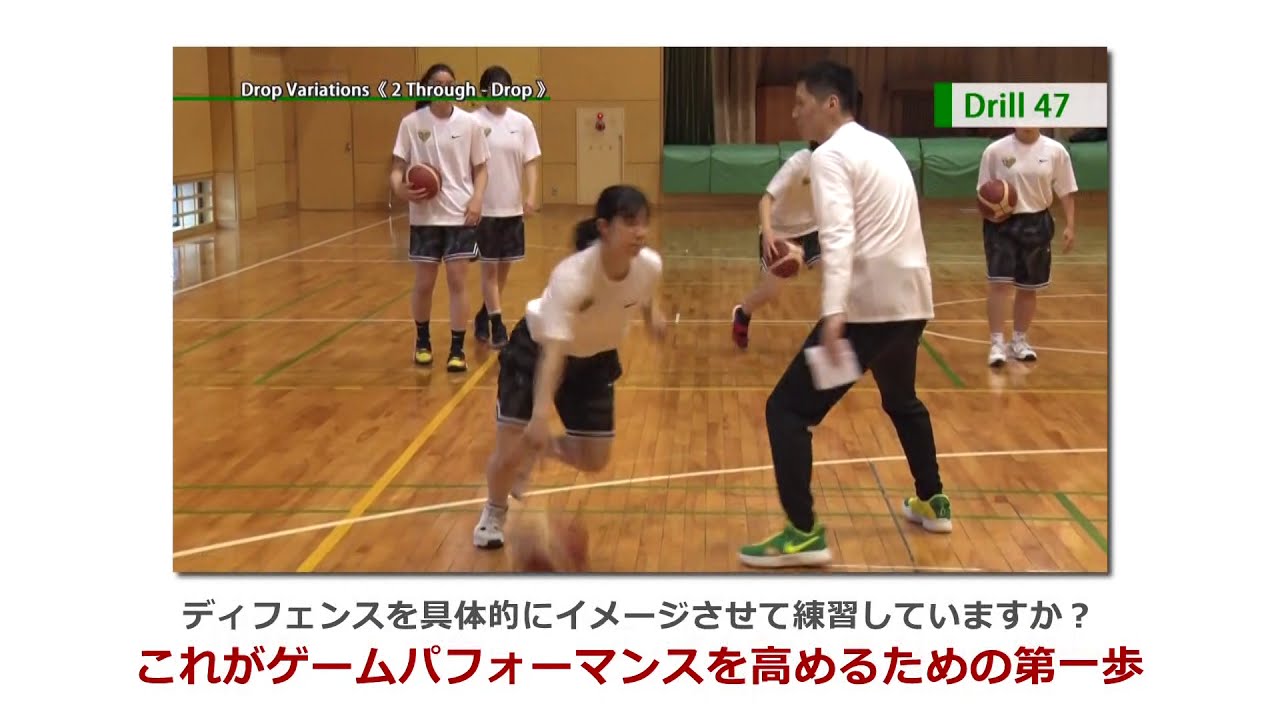 恩塚 亨 「Dribble Drive Skills & Drills」【全3巻・分売不可】 恩塚