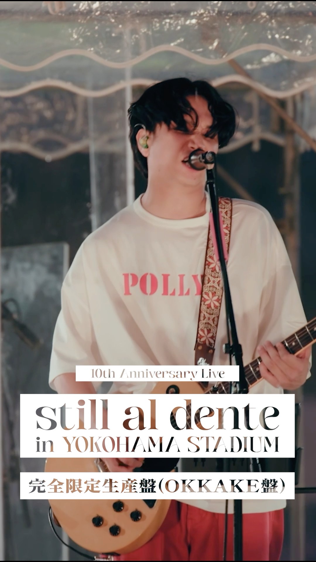 マカロニえんぴつ「サンキュー・フォー・ザ・ミュージック」 (10th