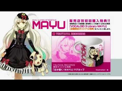 MAYU】VOCALOID™3 Library 【SPECIAL 2CD】 - YouTube