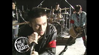 公式】ザ・ブルーハーツ「リンダ リンダ」【1stシングル(1987/5/1