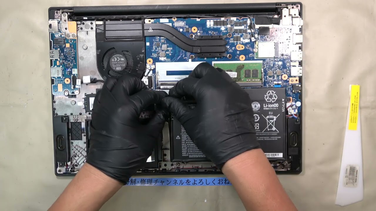 Lenovo ThinkPad E595｜メモリ取り外し・増設・交換手順（ナレーション