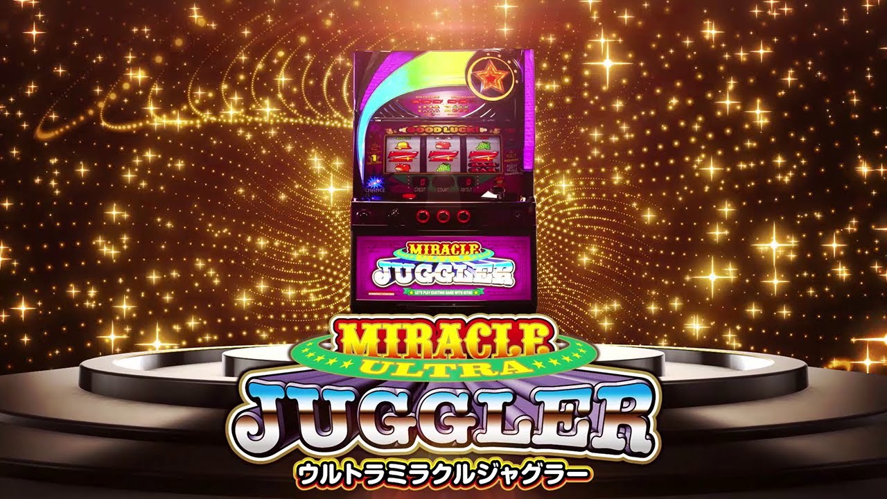 BB偏向型の『ウルトラミラクルジャグラー』が登場、ド派手な豪華演出に