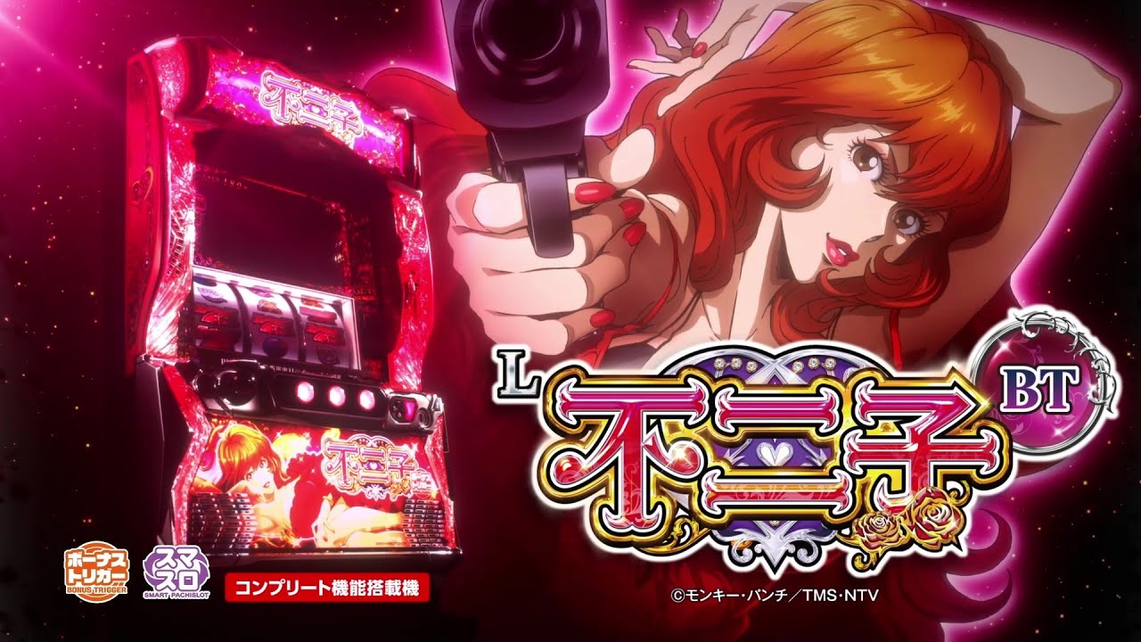 製品PV] L不二子BT - YouTube