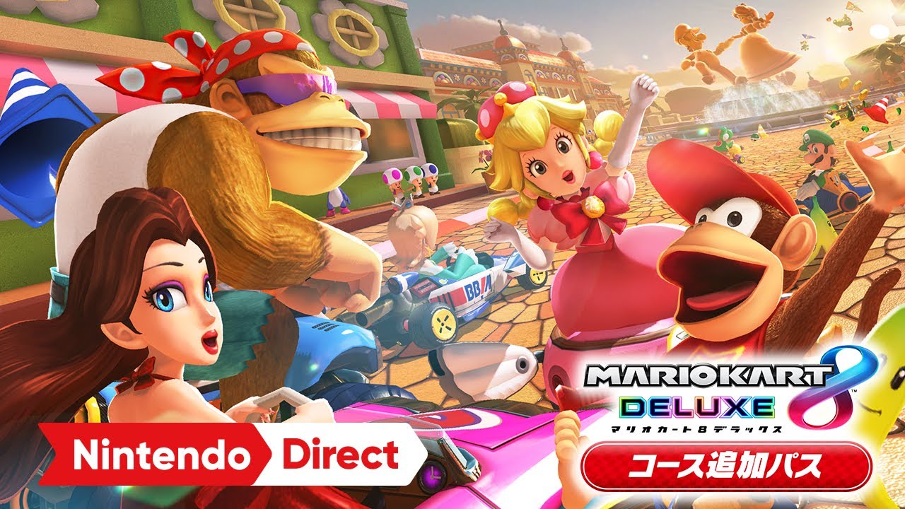 マリオカート8 デラックス コース追加パス 第6弾 [Nintendo Direct