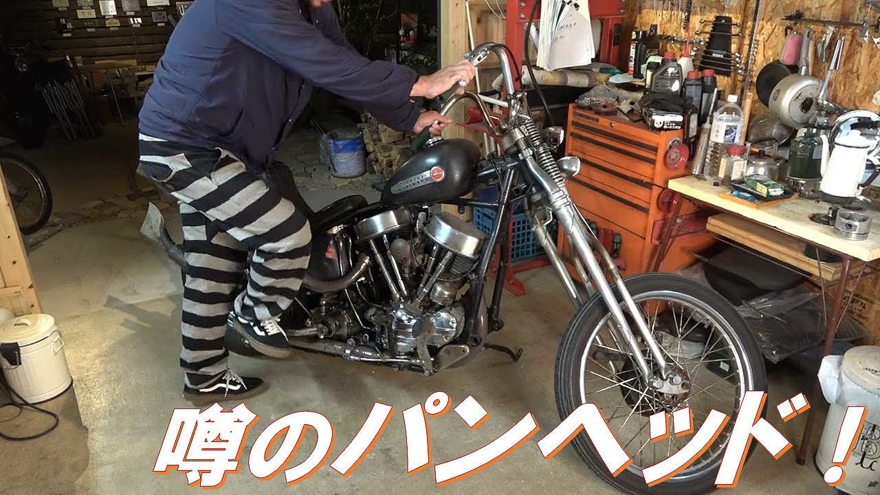 70年代チョッパースタイル紹介 生まれ変わって4年、ビンテージ感