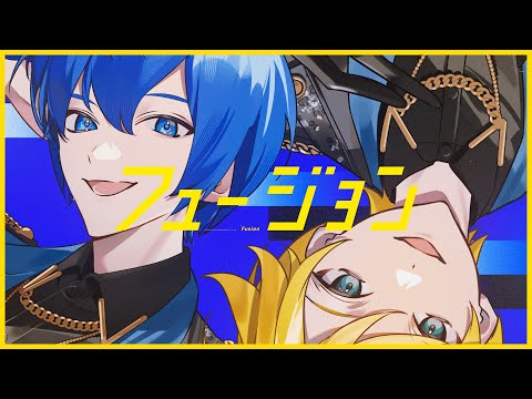 フュージョン / 鏡音レン × KAITO - YouTube