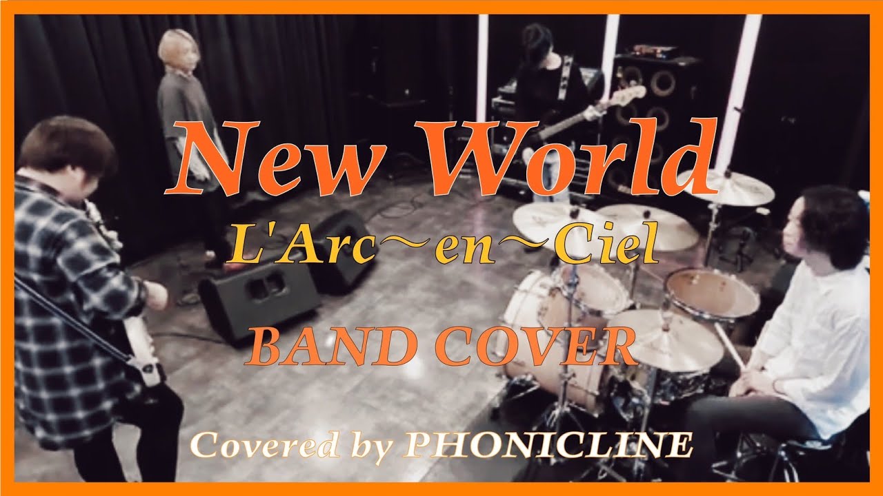 女性Voバンドカバー】New World / L'Arc~en~Ciel【Band Cover