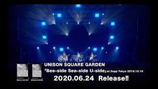 Blu-ray/DVD | UNISON SQUARE GARDEN 2020