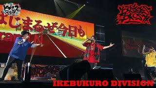 ヒプノシスマイク -Division Rap Battle-4th LIVE@オオサカ《Welcome