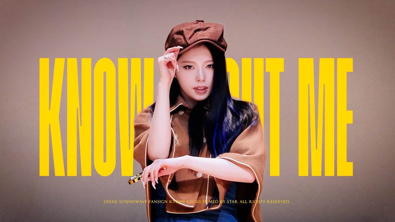 250321 NMIXX KYUJIN 엔믹스 규진 FANSIGN - 