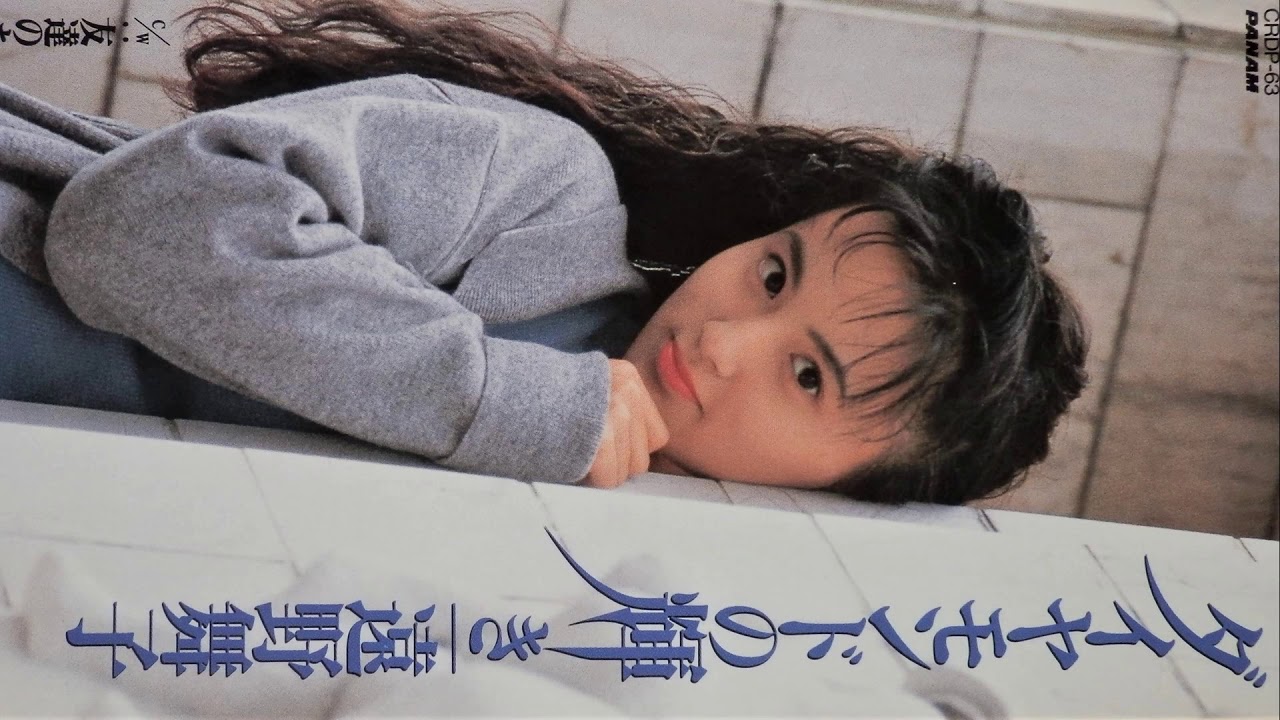 FEEL ／ 星野由妃 - YouTube