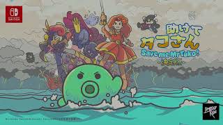助けてタコさん:決定版 | Nintendo Switch release Trailer - YouTube