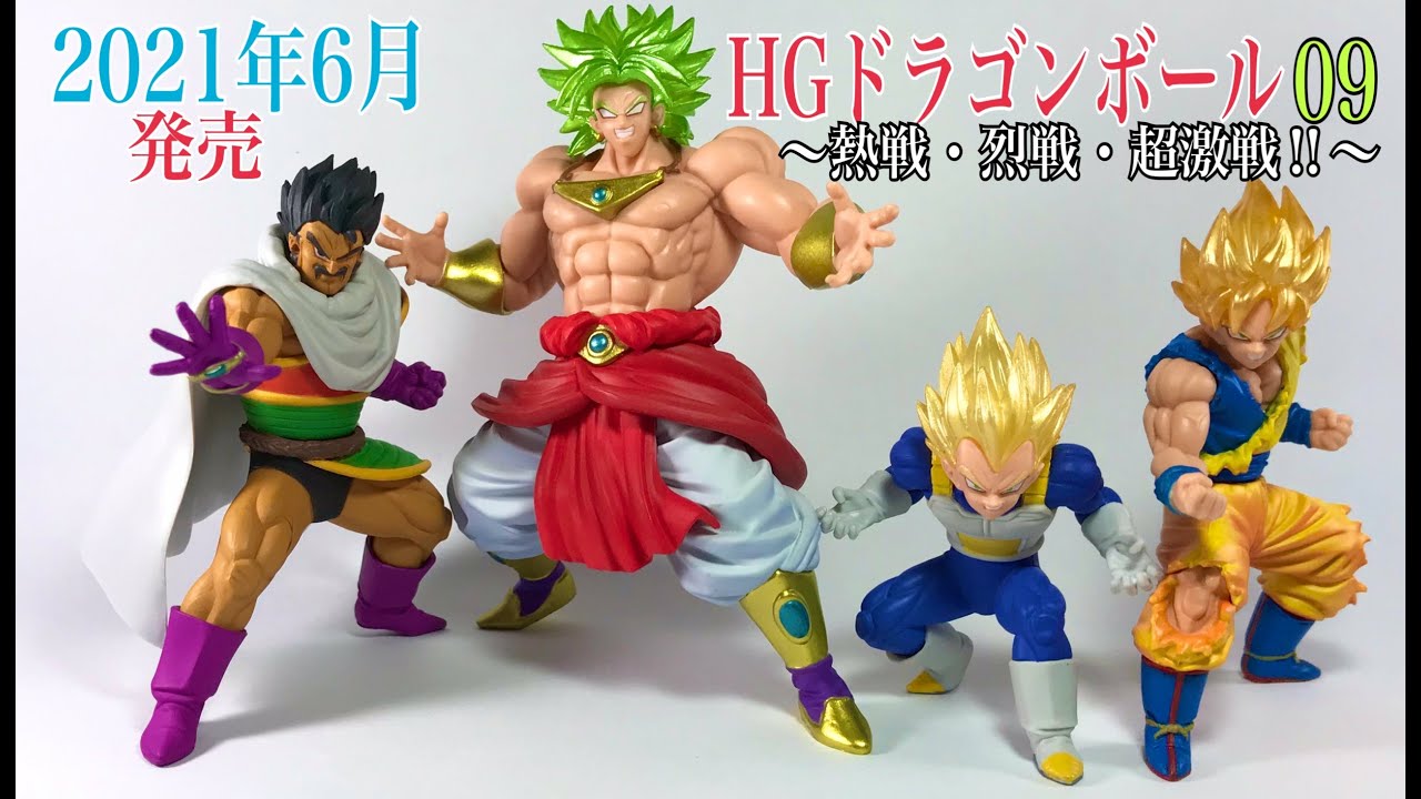 ドラゴンボールバトラーズ ブロリー 孫悟空 ベジータ CP