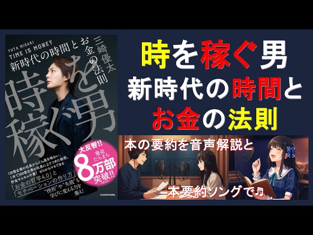 存流 Cover Live Album「むーんらいとLIVE」【Trailer】 - YouTube