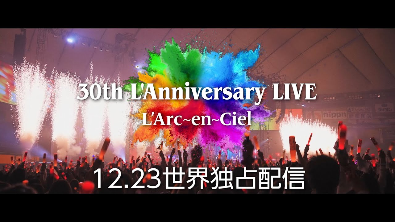 L'Arc〜en〜Ciel 30th L'Anniversary』Prime Video - 予告編 - YouTube