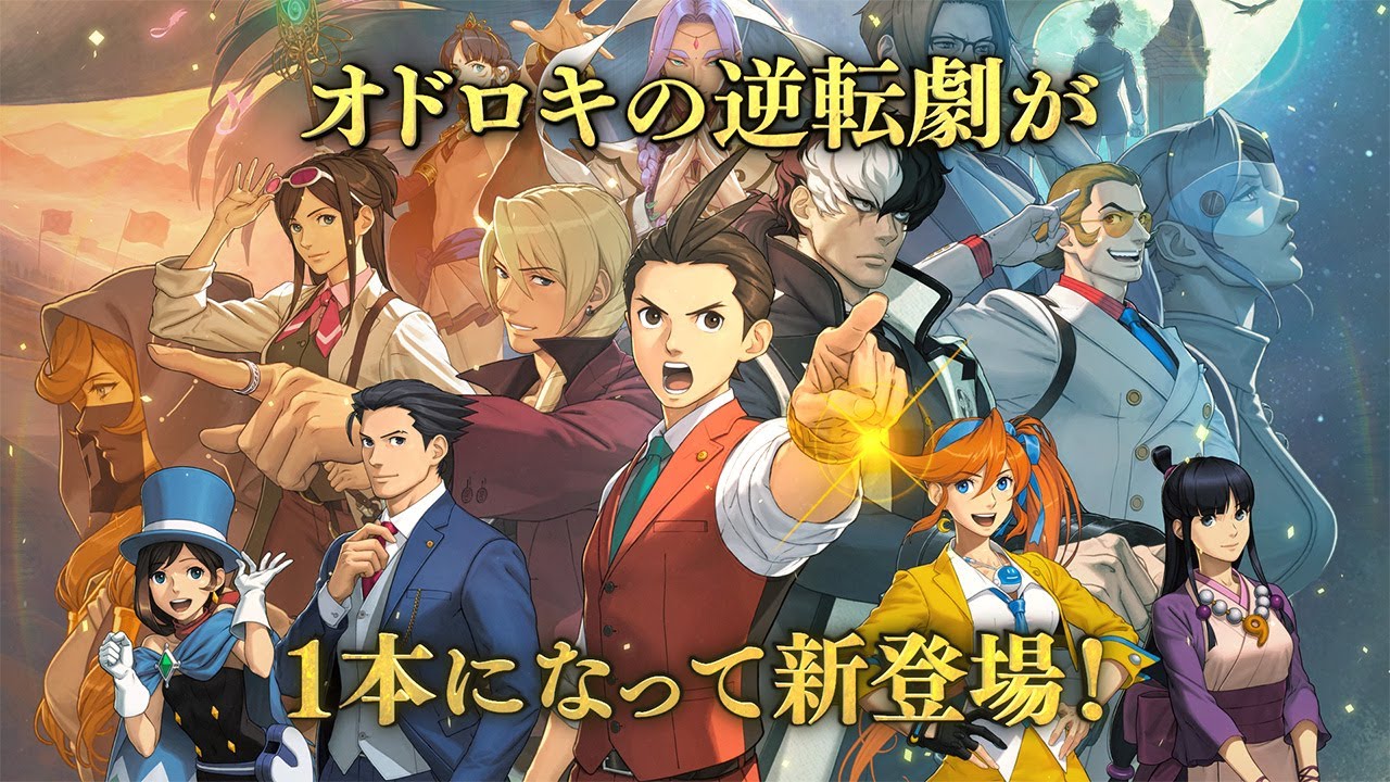 オドロキの逆転劇が高解像度で蘇る。『逆転裁判456 王泥喜セレクション