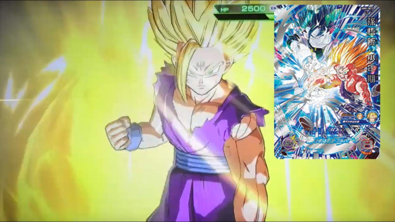 SDBH UGM1弾】SEC 孫悟飯：少年期 新必殺技 親子かめはめ波・フル