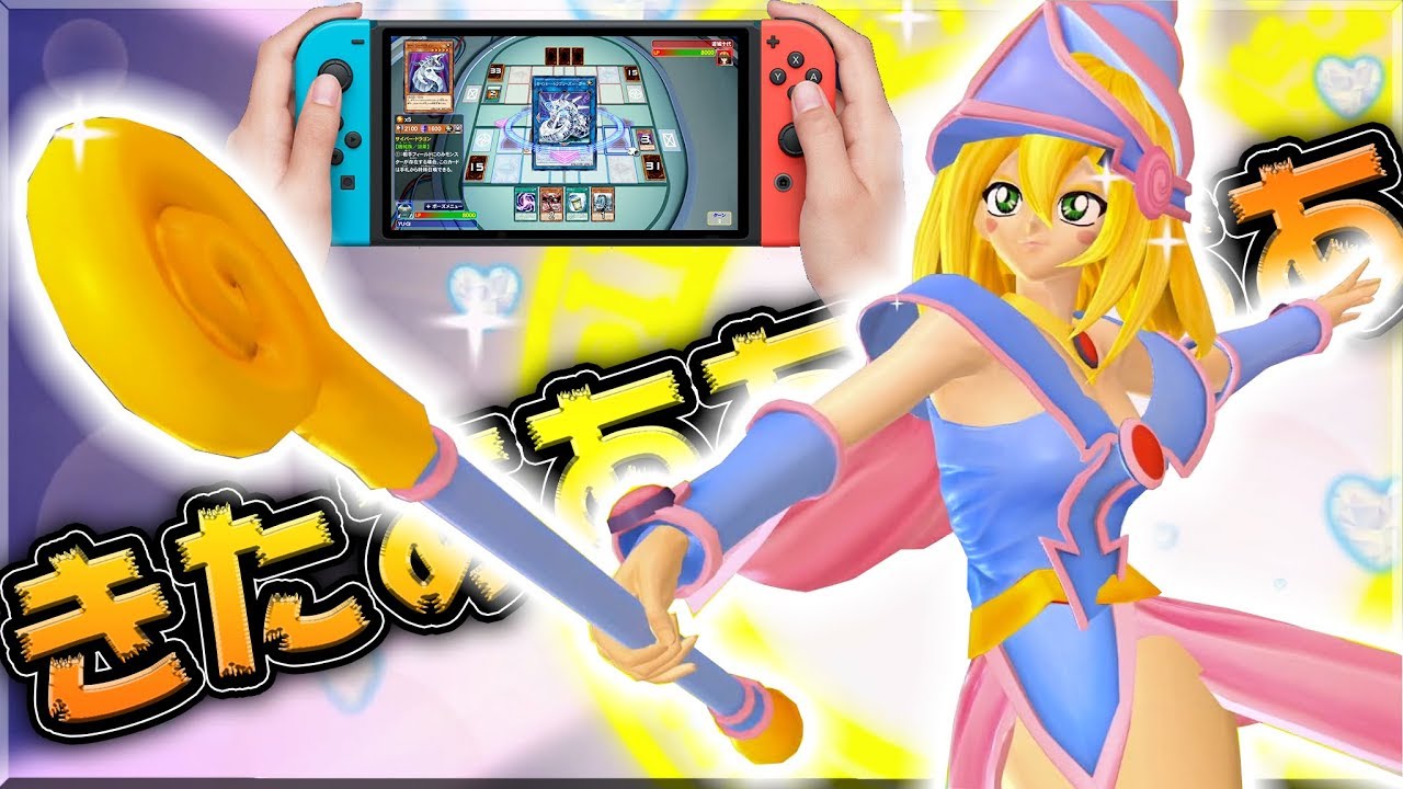 新時代の幕開け】ついに遊戯王は新たなる次元へ突入する！！【レガシー