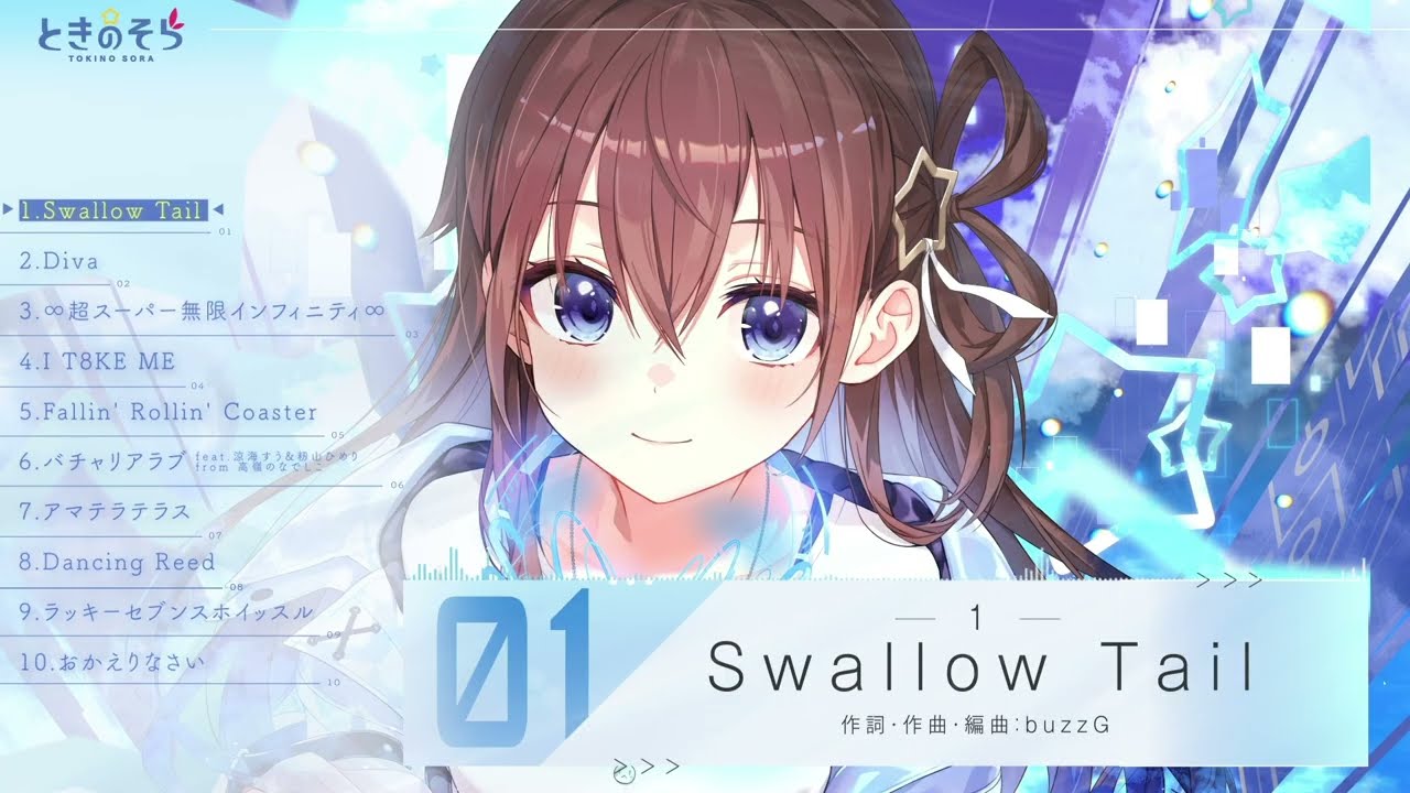 次のステップへ ときのそら sp 次のステップへ ときのそら SPの通販は