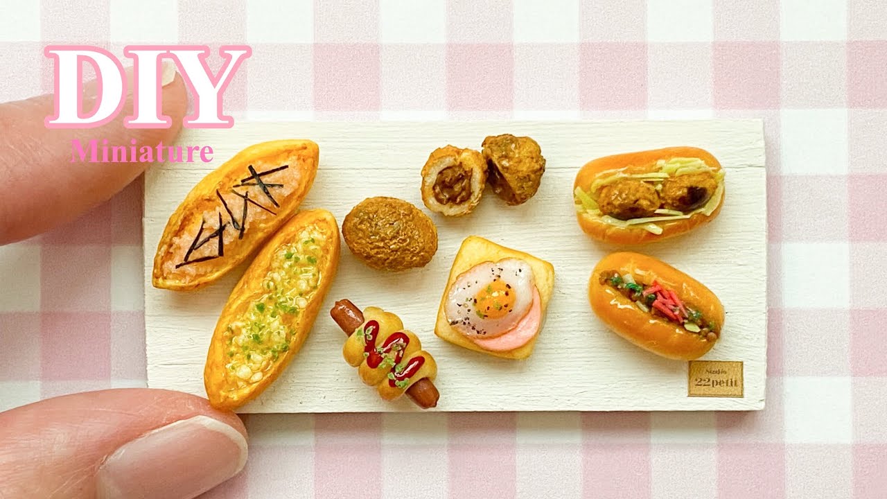 樹脂粘土】ミニチュアのパン7種類作ってみました。 DIY Miniature 7